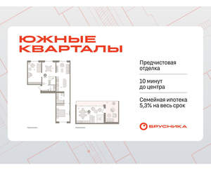 2-к квартира, вторичка, 132м2, 8/16 этаж