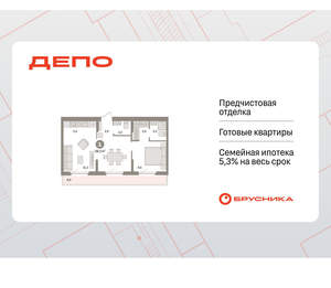 1-к квартира, вторичка, 56м2, 8/16 этаж