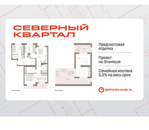 2-к квартира, вторичка, 167м2, 7/7 этаж