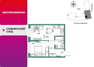 2-к квартира, строящийся дом, 37м2, 12/25 этаж