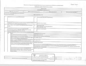 Студия квартира, вторичка, 65м2, 1/16 этаж