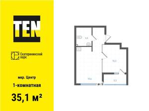 1-к квартира, вторичка, 35м2, 4/29 этаж
