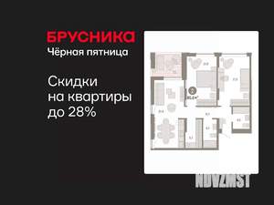 2-к квартира, вторичка, 86м2, 13/16 этаж