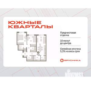 2-к квартира, вторичка, 75м2, 2/15 этаж