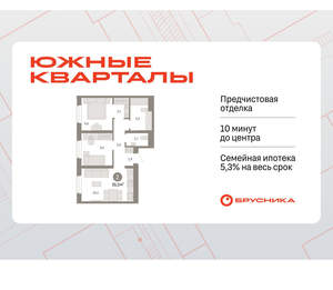 2-к квартира, вторичка, 55м2, 2/24 этаж