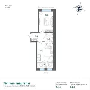 1-к квартира, строящийся дом, 45м2, 1/25 этаж