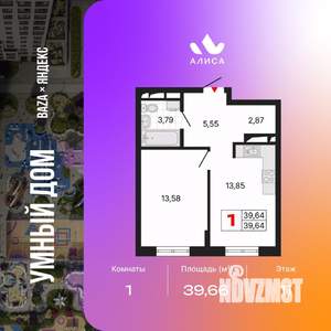 1-к квартира, вторичка, 40м2, 11/25 этаж