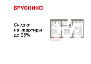 1-к квартира, вторичка, 51м2, 9/9 этаж