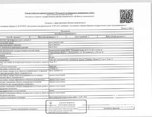 Студия квартира, вторичка, 43м2, 1/5 этаж