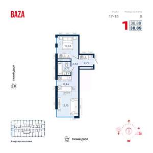 1-к квартира, строящийся дом, 39м2, 17/25 этаж