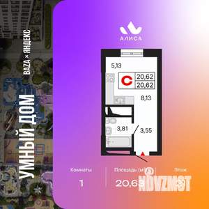 Студия квартира, вторичка, 21м2, 21/25 этаж