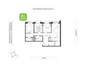 3-к квартира, вторичка, 90м2, 5/24 этаж