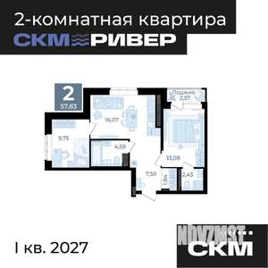 2-к квартира, вторичка, 58м2, 15/18 этаж