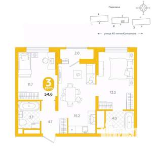2-к квартира, вторичка, 55м2, 7/20 этаж
