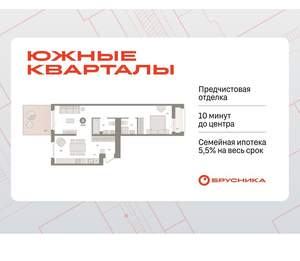 1-к квартира, вторичка, 74м2, 2/16 этаж