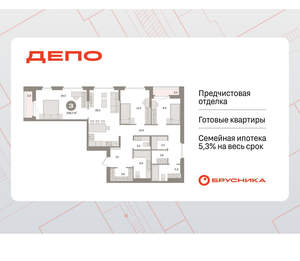 3-к квартира, вторичка, 106м2, 9/16 этаж
