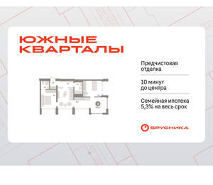 2-к квартира, вторичка, 72м2, 21/24 этаж