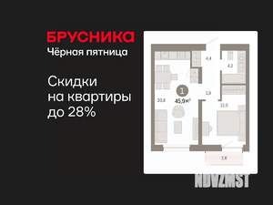 1-к квартира, вторичка, 46м2, 5/8 этаж