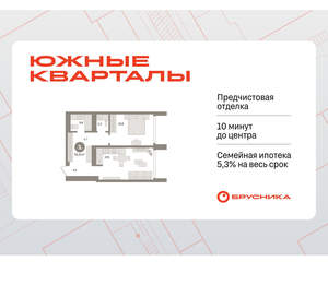 1-к квартира, вторичка, 52м2, 22/24 этаж