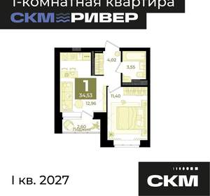 1-к квартира, вторичка, 35м2, 18/23 этаж