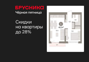 1-к квартира, вторичка, 40м2, 5/16 этаж