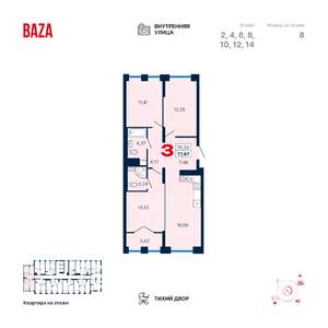 3-к квартира, вторичка, 78м2, 11/25 этаж