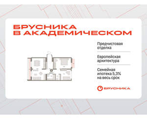 2-к квартира, вторичка, 81м2, 8/9 этаж