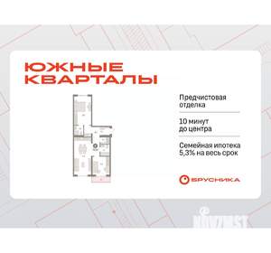 2-к квартира, вторичка, 75м2, 3/9 этаж