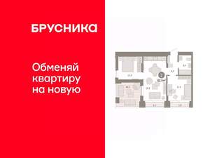 2-к квартира, вторичка, 63м2, 15/16 этаж