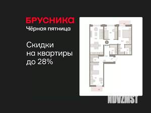 3-к квартира, вторичка, 96м2, 5/9 этаж