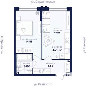 1-к квартира, вторичка, 42м2, 3/25 этаж