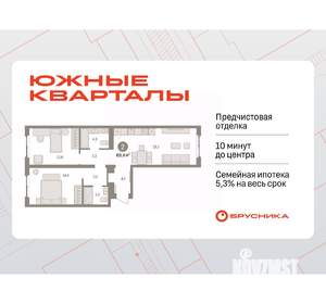 2-к квартира, вторичка, 69м2, 3/7 этаж