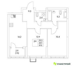 2-к квартира, вторичка, 62м2, 12/30 этаж
