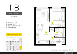 1-к квартира, вторичка, 32м2, 15/24 этаж