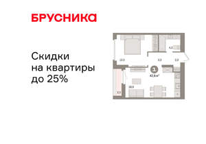 1-к квартира, вторичка, 43м2, 15/16 этаж