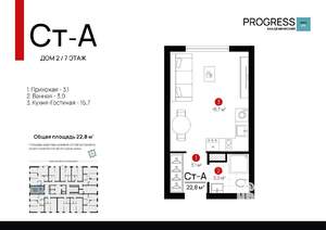 Студия квартира, вторичка, 23м2, 7/18 этаж