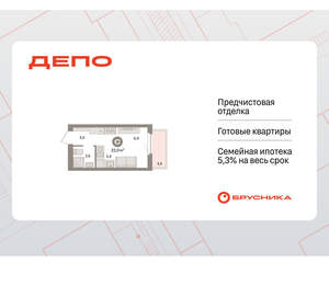 Студия квартира, вторичка, 22м2, 7/16 этаж