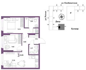 3-к квартира, вторичка, 55м2, 3/21 этаж