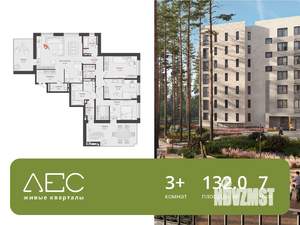 3-к квартира, вторичка, 132м2, 7/7 этаж