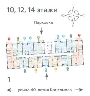 1-к квартира, вторичка, 42м2, 14/16 этаж