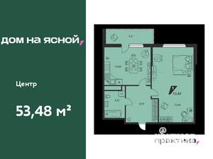 1-к квартира, вторичка, 53м2, 21/25 этаж
