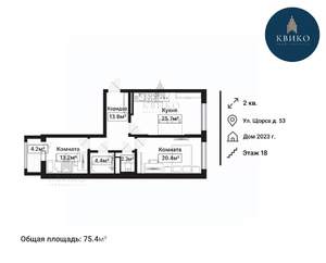 3-к квартира, вторичка, 75м2, 18/21 этаж