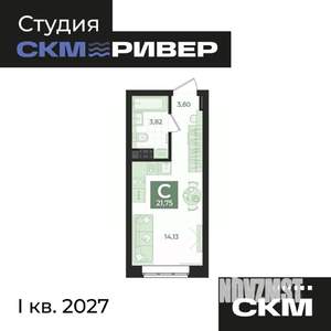 Студия квартира, вторичка, 22м2, 7/9 этаж