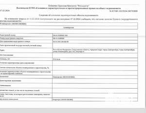 Студия квартира, вторичка, 25м2, 1/2 этаж