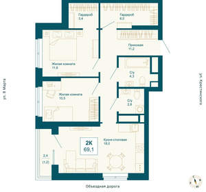 2-к квартира, вторичка, 69м2, 1/21 этаж