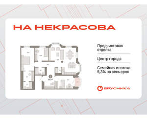 3-к квартира, вторичка, 121м2, 16/24 этаж