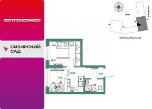 2-к квартира, строящийся дом, 29м2, 4/25 этаж