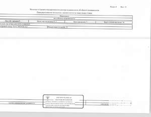 Студия квартира, вторичка, 43м2, 1/26 этаж