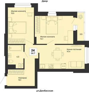 2-к квартира, строящийся дом, 57м2, 6/25 этаж