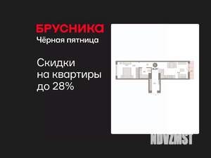 1-к квартира, вторичка, 48м2, 5/9 этаж